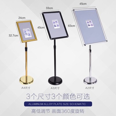 A型单面海报架展示架完全指南 落地广告牌与活动展板宣传支架的选购与应用